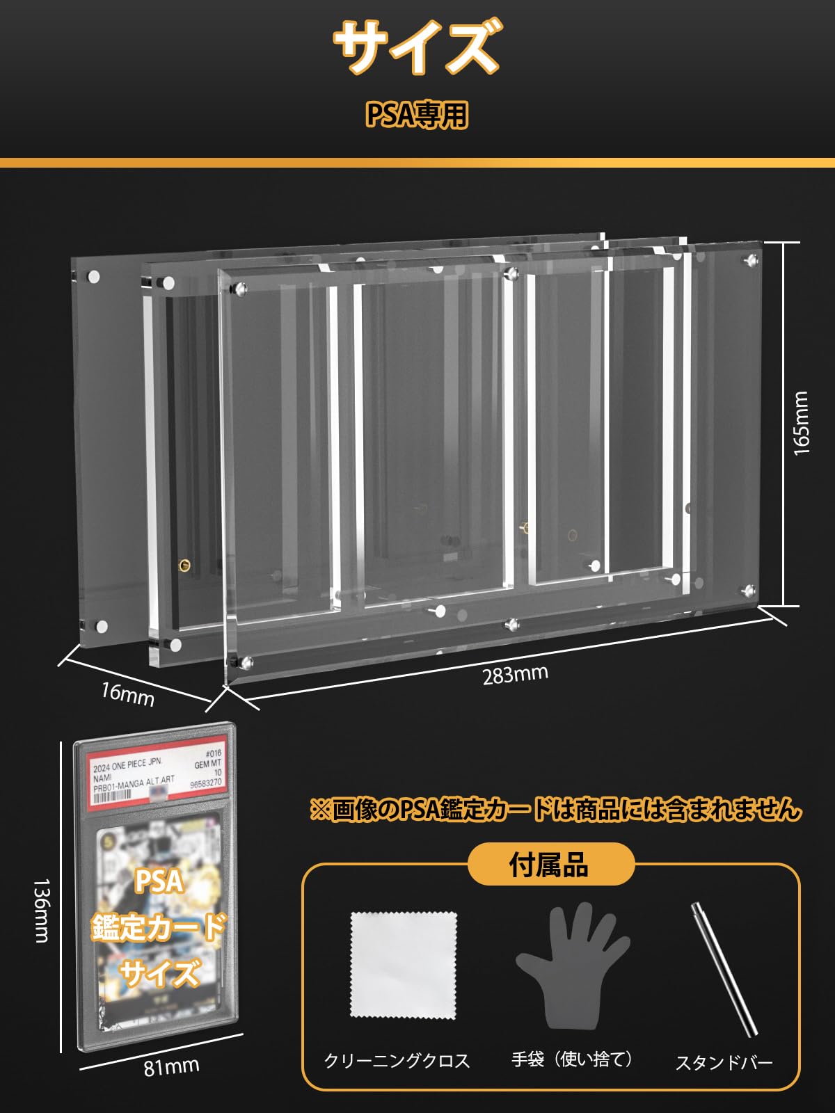 Amazon.co.jp: Yotakala PSA鑑定 ケース 3枚収納 アクリル ローダー